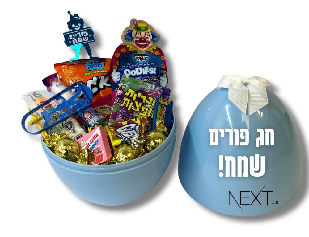 תמונה של משלוח מנות ביצת הפתעה