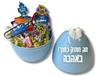 תמונה של משלוח מנות ביצת הפתעה