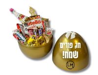 תמונה של משלוח מנות ביצת הפתעה