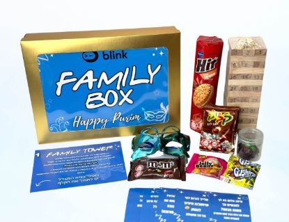 תמונה של משלוח מנות FAMILY BOX