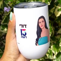 תמונה של ספלים/ בקבוקים לעובדים