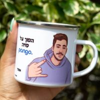 תמונה של ספלים/ בקבוקים לעובדים