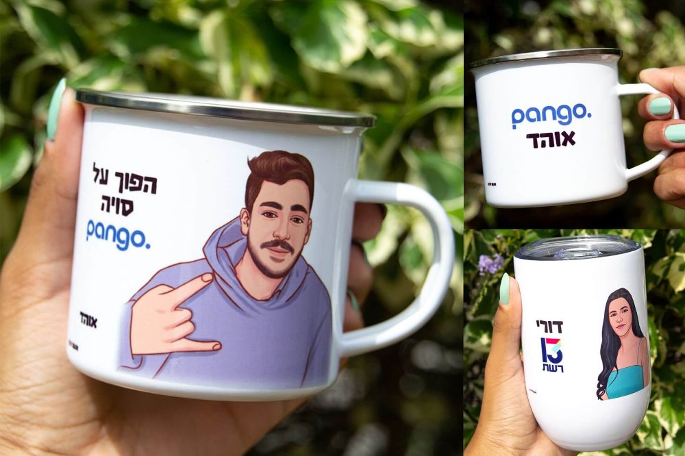 תמונה של ספלים/ בקבוקים לעובדים