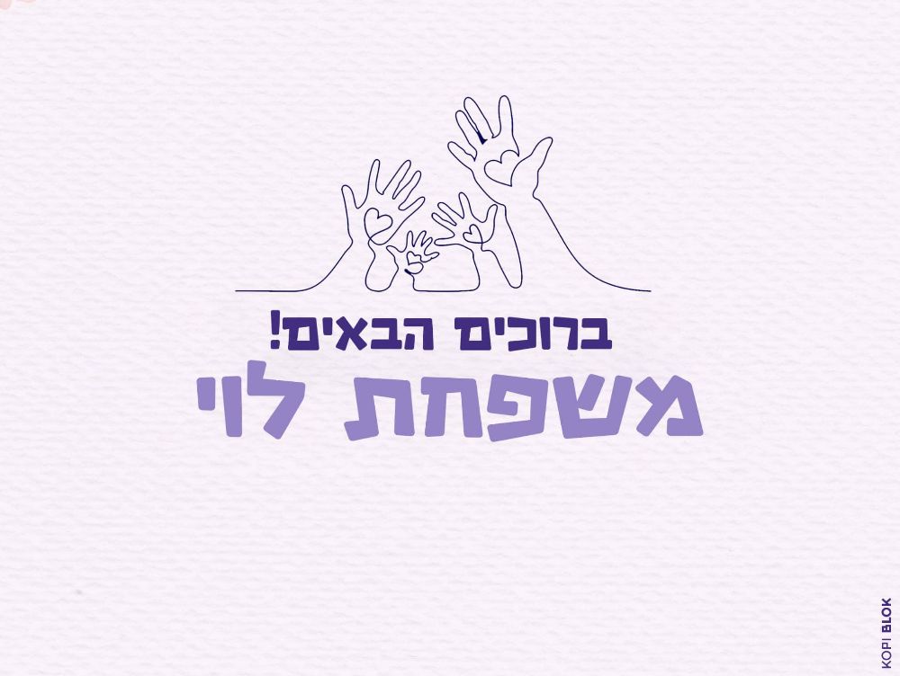 אייור ידיים