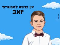 שמיים ועננים