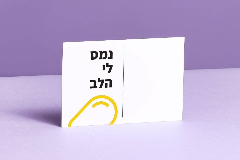 הקופסה