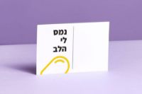 הקופסה