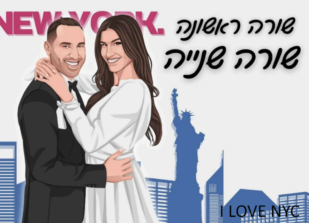 תמונה של שלט לדלת מאויר בהזמנה אישית