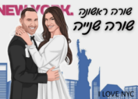 תמונה של שלט לדלת מאויר בהזמנה אישית