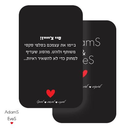 טו באב 2024