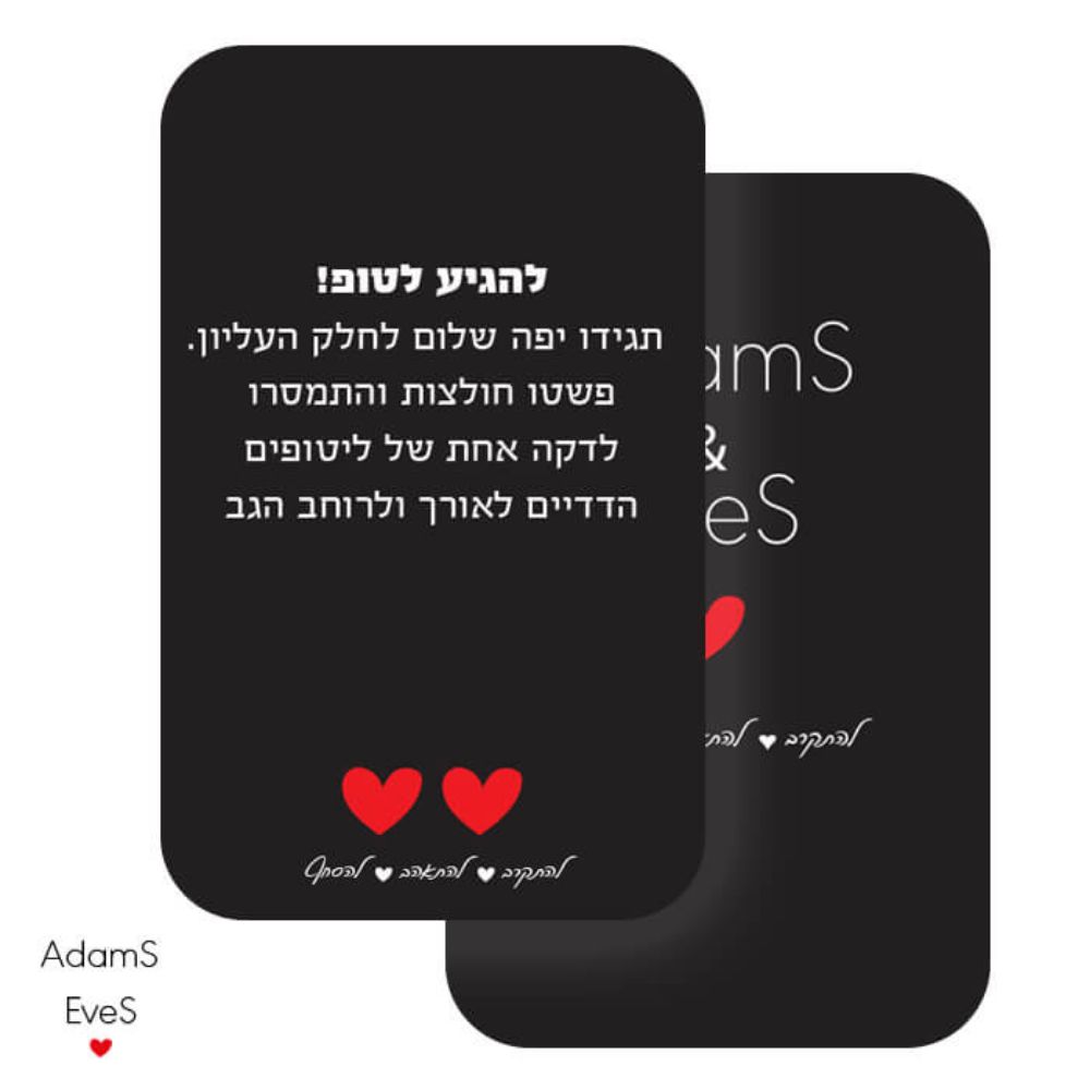 טו באב 2024