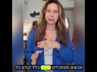 תמונה של יום כיף בסטייל - סטייליסטית אישית ליום אחד