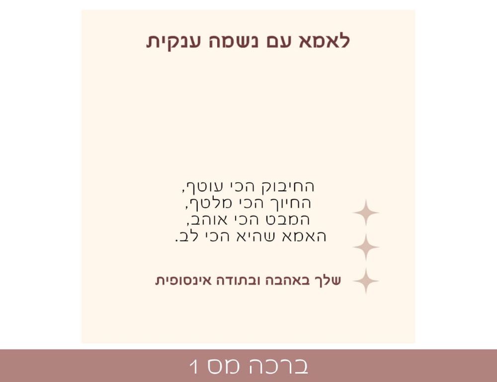 תמונה של תליון פנינה עם טוויסט - מתנה לאמא