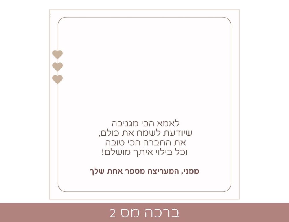 תמונה של תליון פנינה עם טוויסט - מתנה לאמא