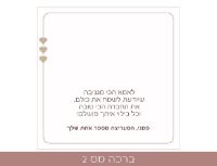 תמונה של תליון פנינה עם טוויסט - מתנה לאמא