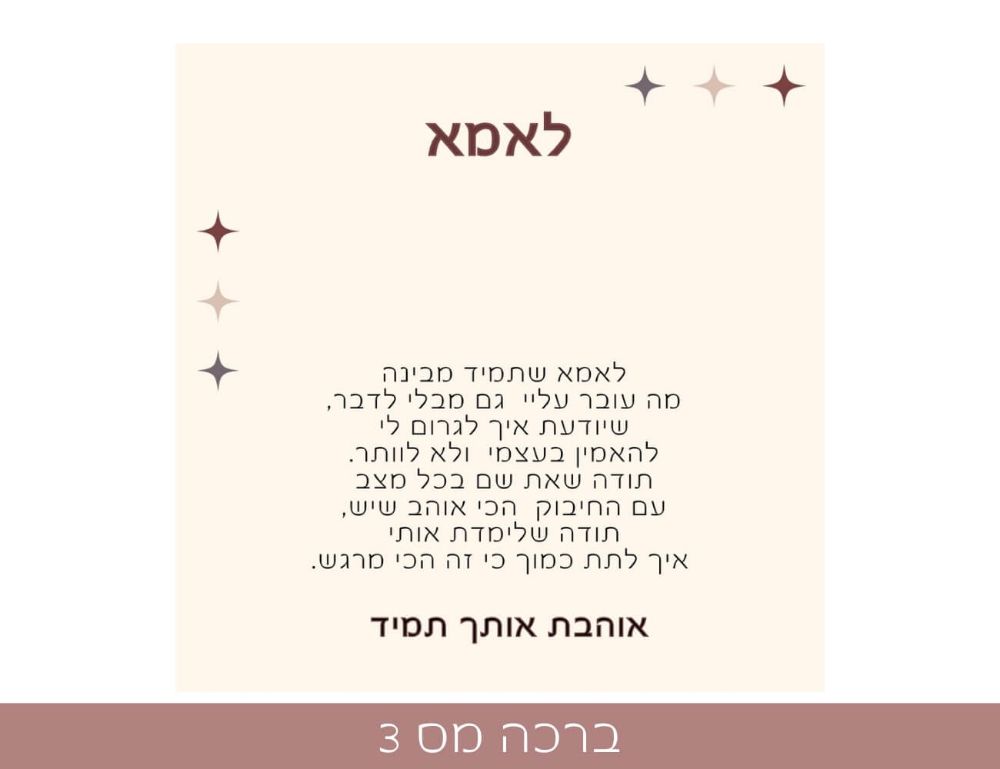 תמונה של תליון פנינה עם טוויסט - מתנה לאמא