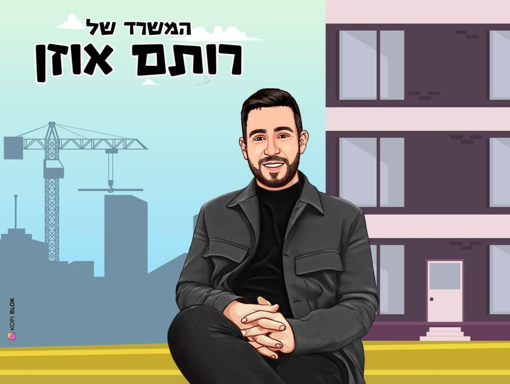 בניית מגדלים