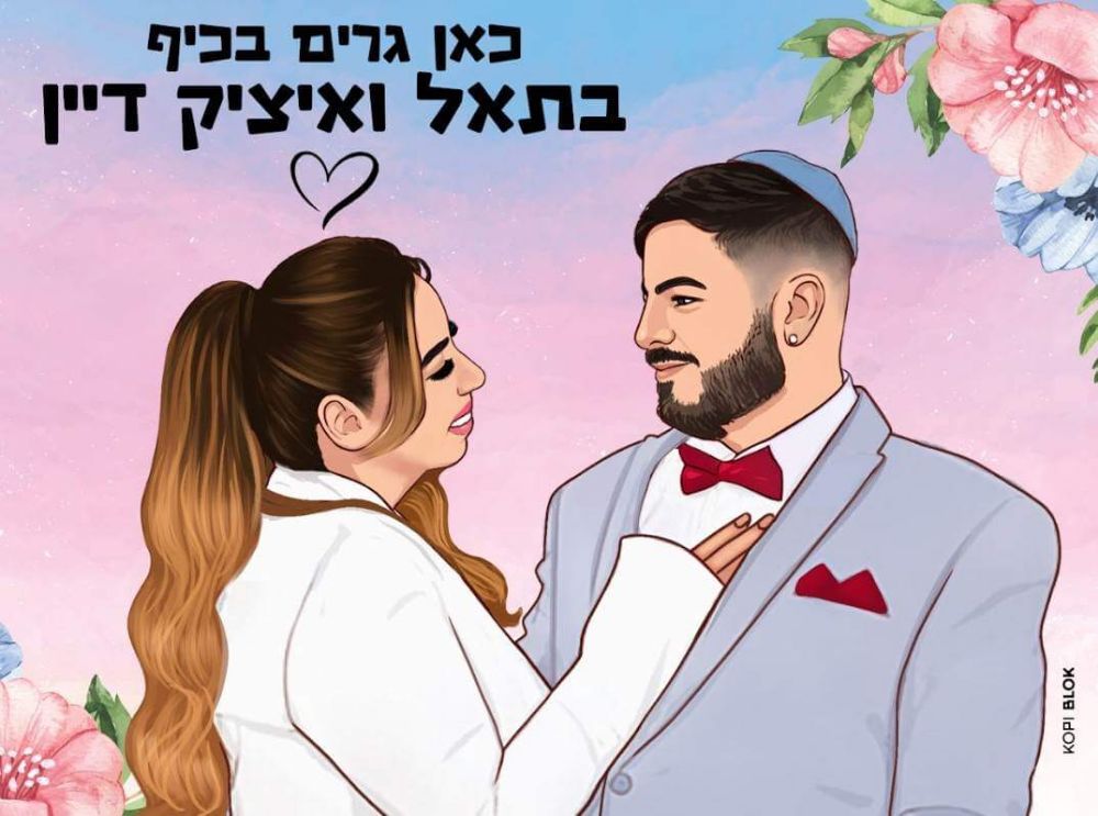 תמונה של מארז שלט ותמונה לחנוכת בית