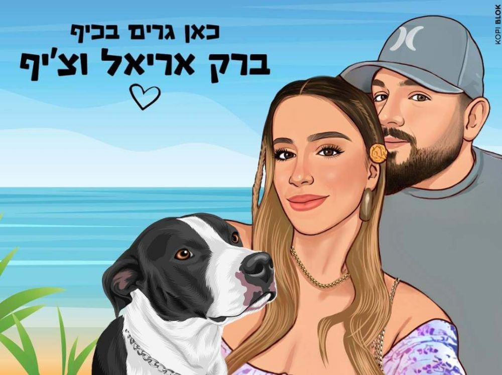 תמונה של מארז שלט ותמונה לחנוכת בית