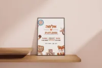 סגנון גן חיות - עץ שחור