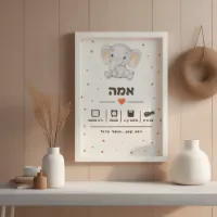 סגנון פילפילון מנוקד - עץ לבן