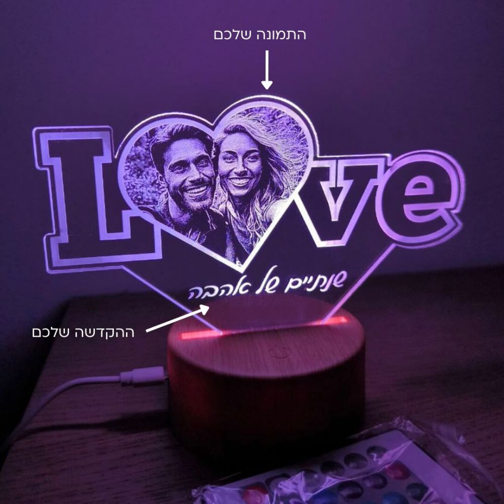 תמונה של מנורה בהזמנה אישית סגנון Love