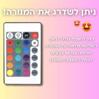 תמונה של מנורת ספוטיפיי בהזמנה אישית עם תמונה