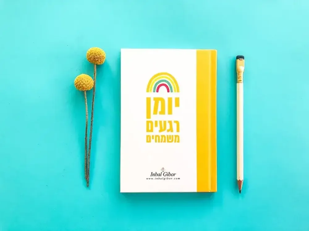 תמונה של מארז חיבוק לתוצרת הארץ